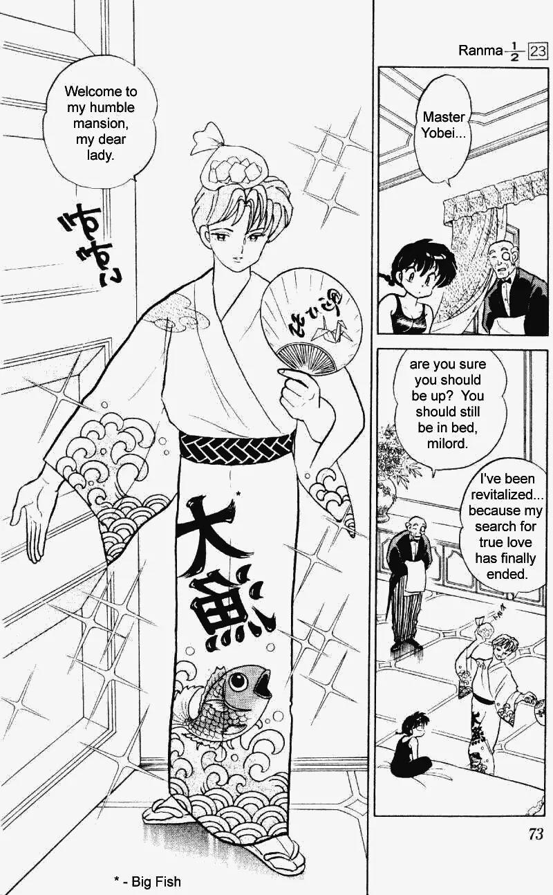 Ranma 1/2 - Chapter 239: Steps By The Seashore