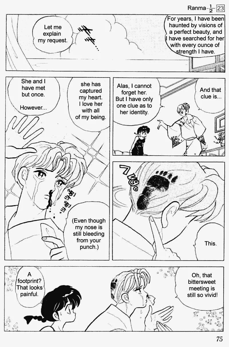 Ranma 1/2 - Chapter 239: Steps By The Seashore