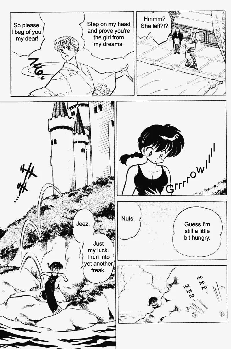 Ranma 1/2 - Chapter 239: Steps By The Seashore