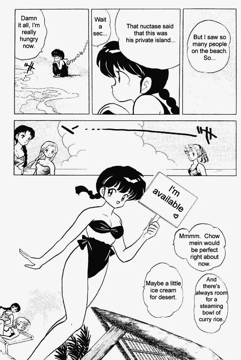 Ranma 1/2 - Chapter 239: Steps By The Seashore