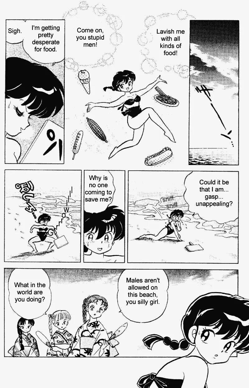 Ranma 1/2 - Chapter 239: Steps By The Seashore