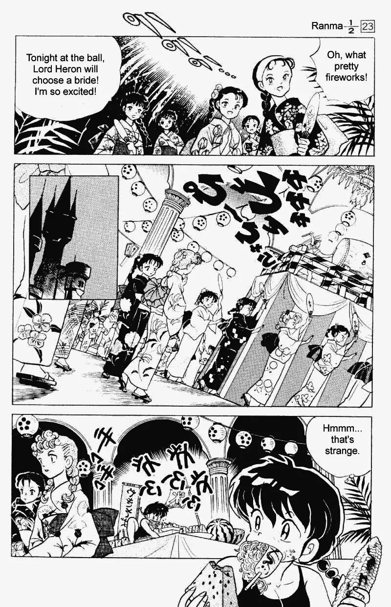 Ranma 1/2 - Chapter 239: Steps By The Seashore