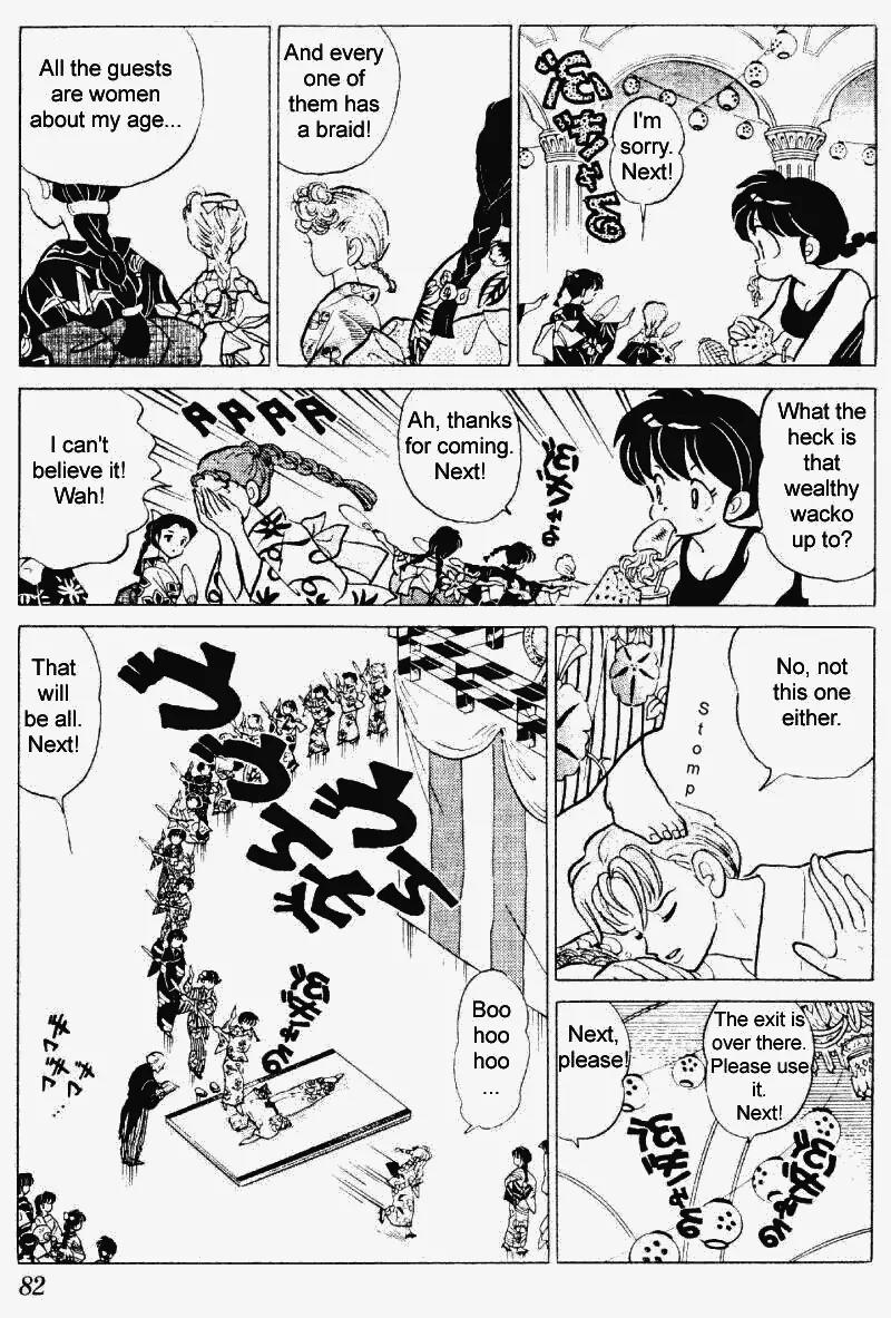 Ranma 1/2 - Chapter 239: Steps By The Seashore