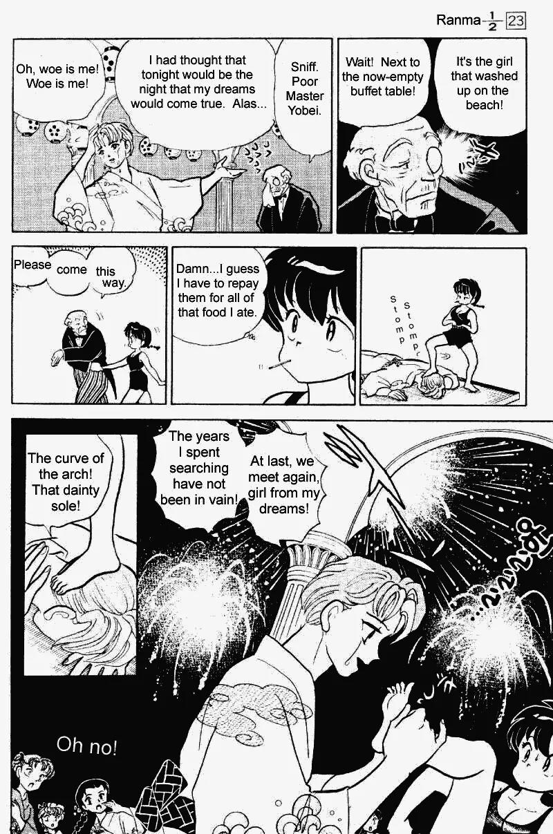 Ranma 1/2 - Chapter 239: Steps By The Seashore