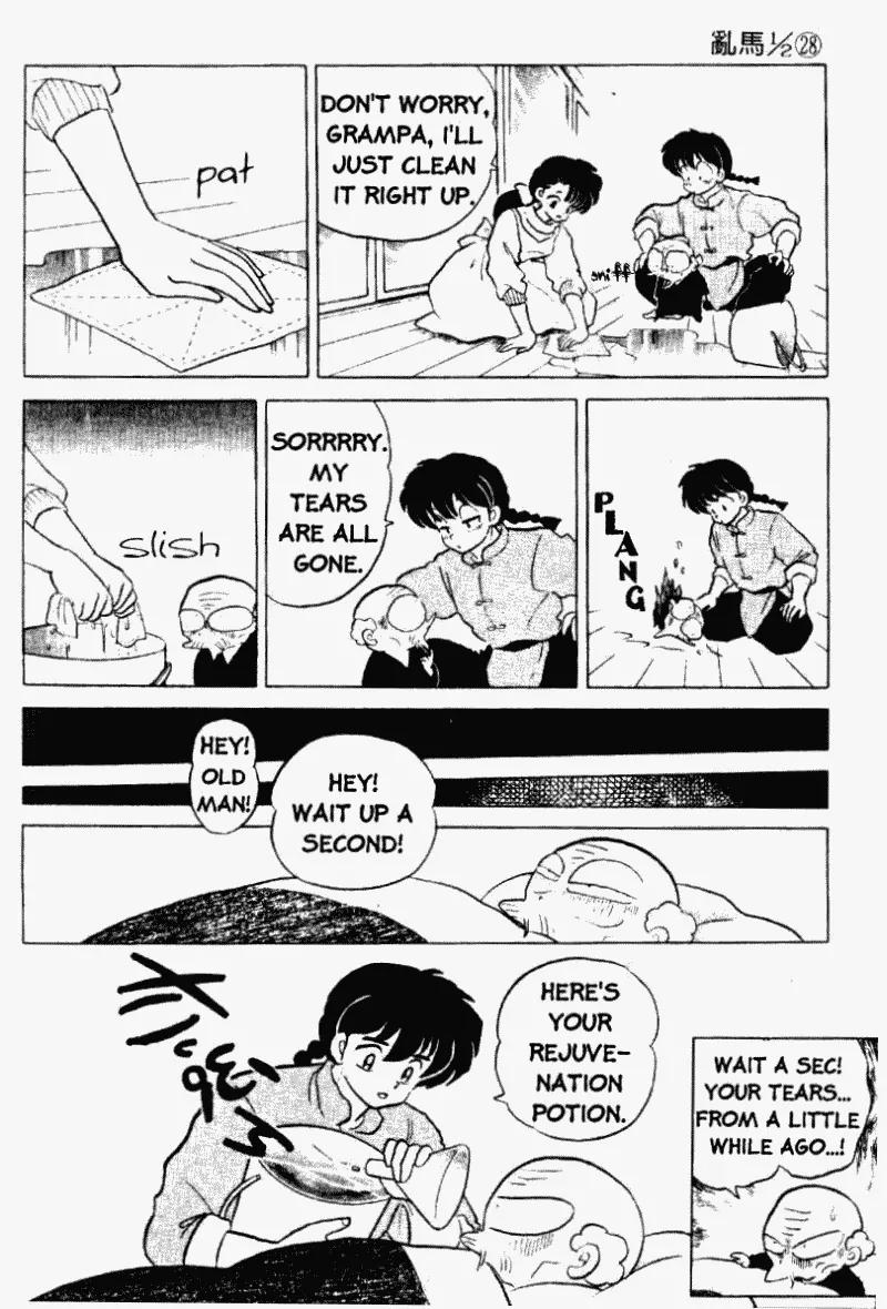 Ranma 1/2 - Chapter 300: Ranma's Tears