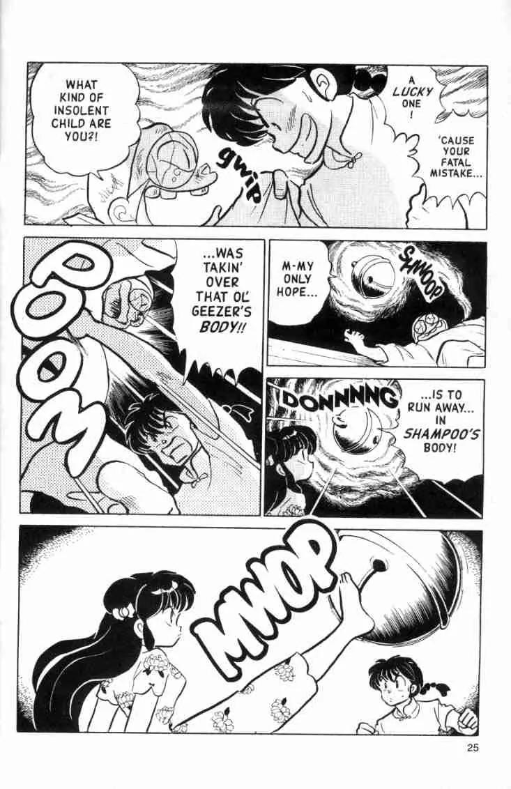 Ranma 1/2 - Chapter 138: Kitty Takes A Bride