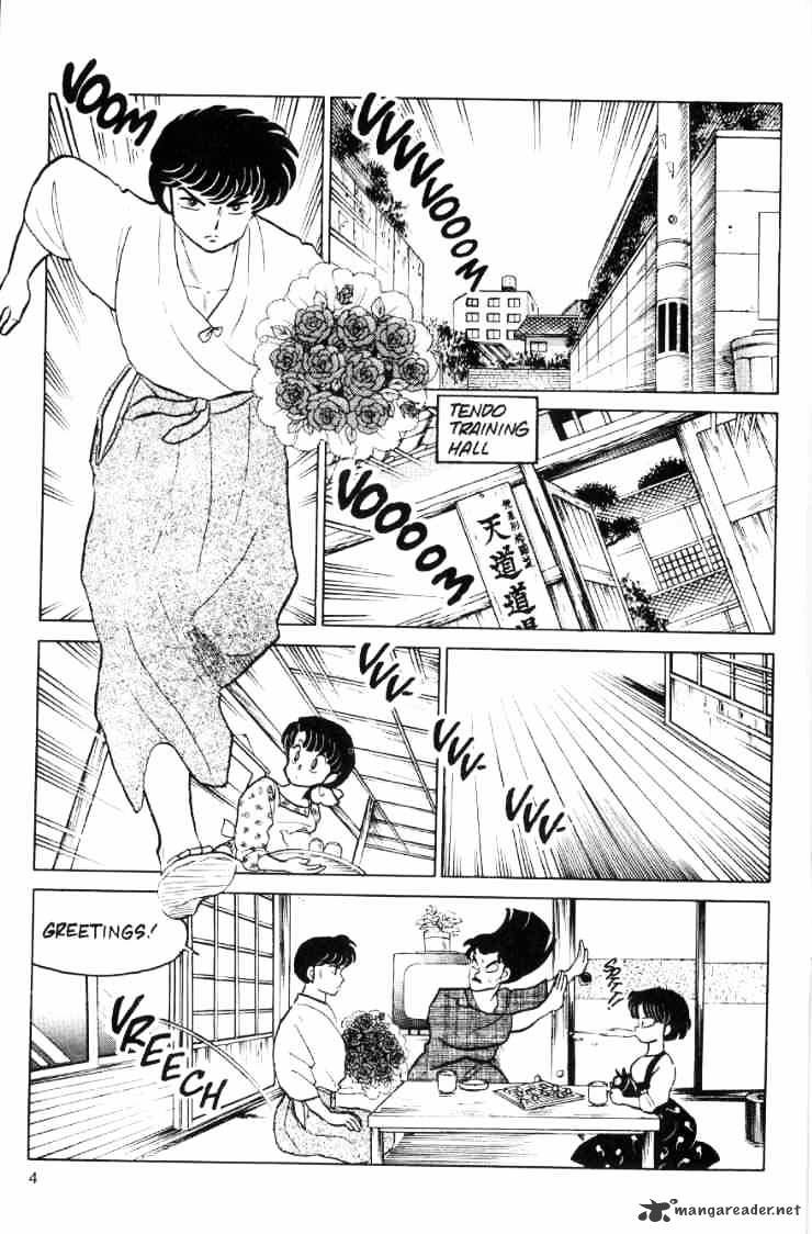 Ranma 1/2 - Chapter 7