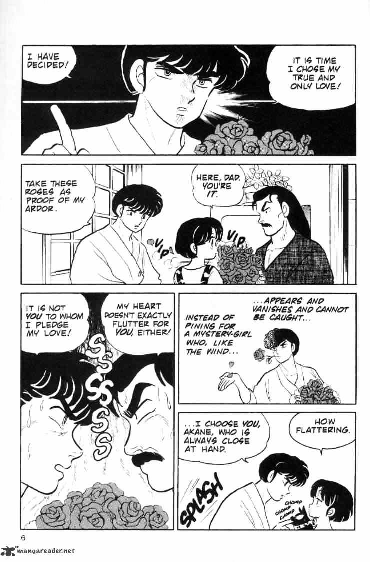 Ranma 1/2 - Chapter 7