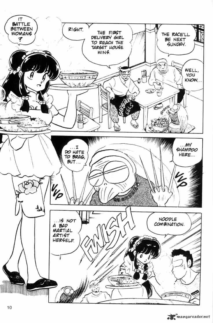 Ranma 1/2 - Chapter 7