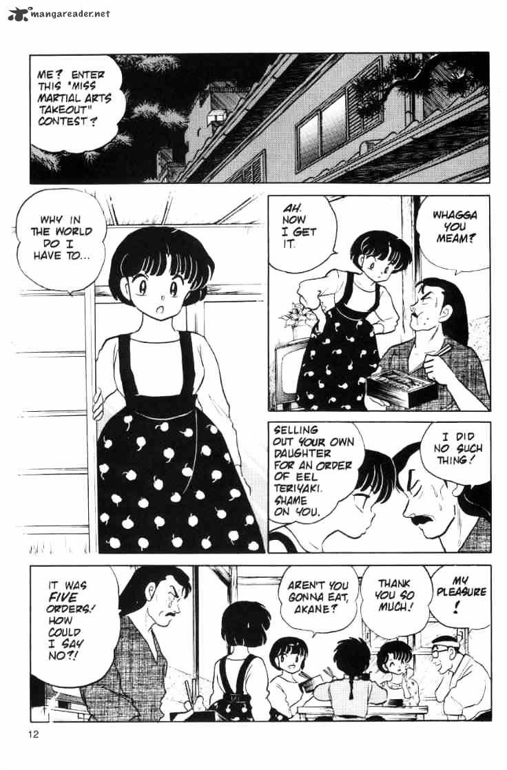 Ranma 1/2 - Chapter 7