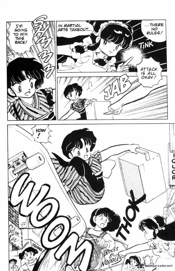 Ranma 1/2 - Chapter 7