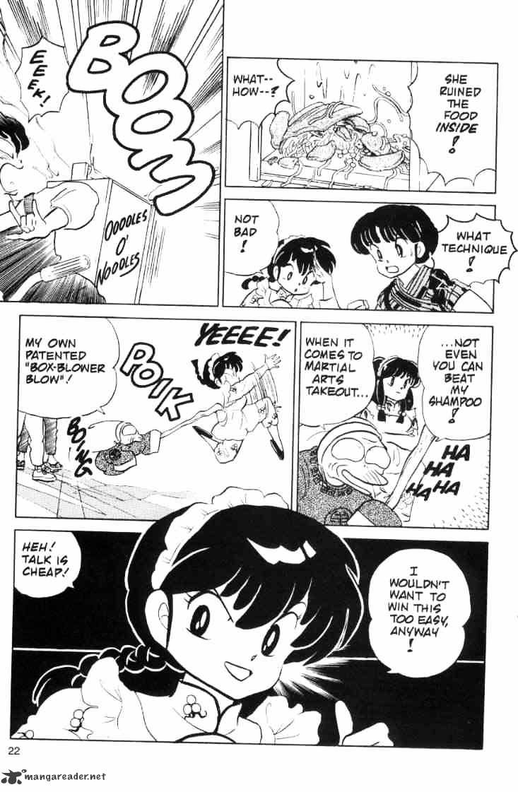 Ranma 1/2 - Chapter 7