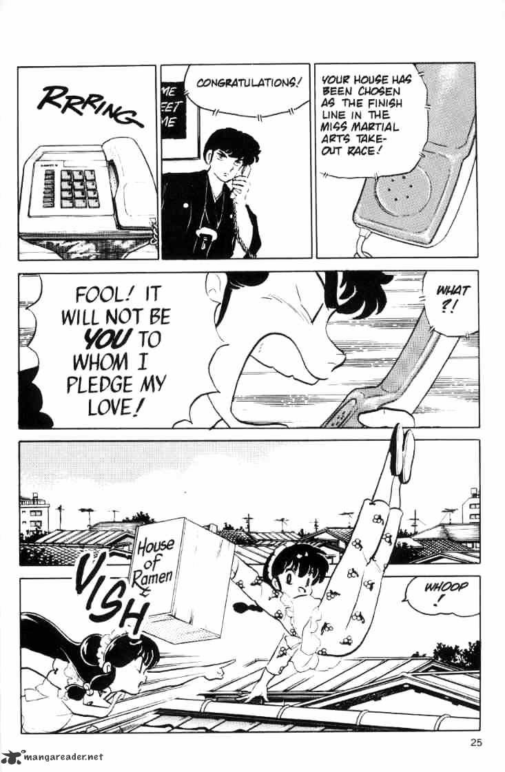 Ranma 1/2 - Chapter 7