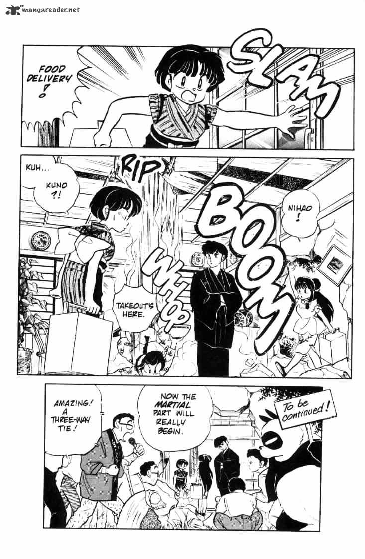 Ranma 1/2 - Chapter 7