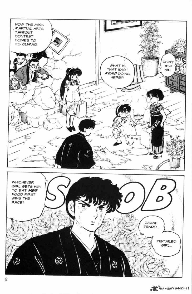 Ranma 1/2 - Chapter 7