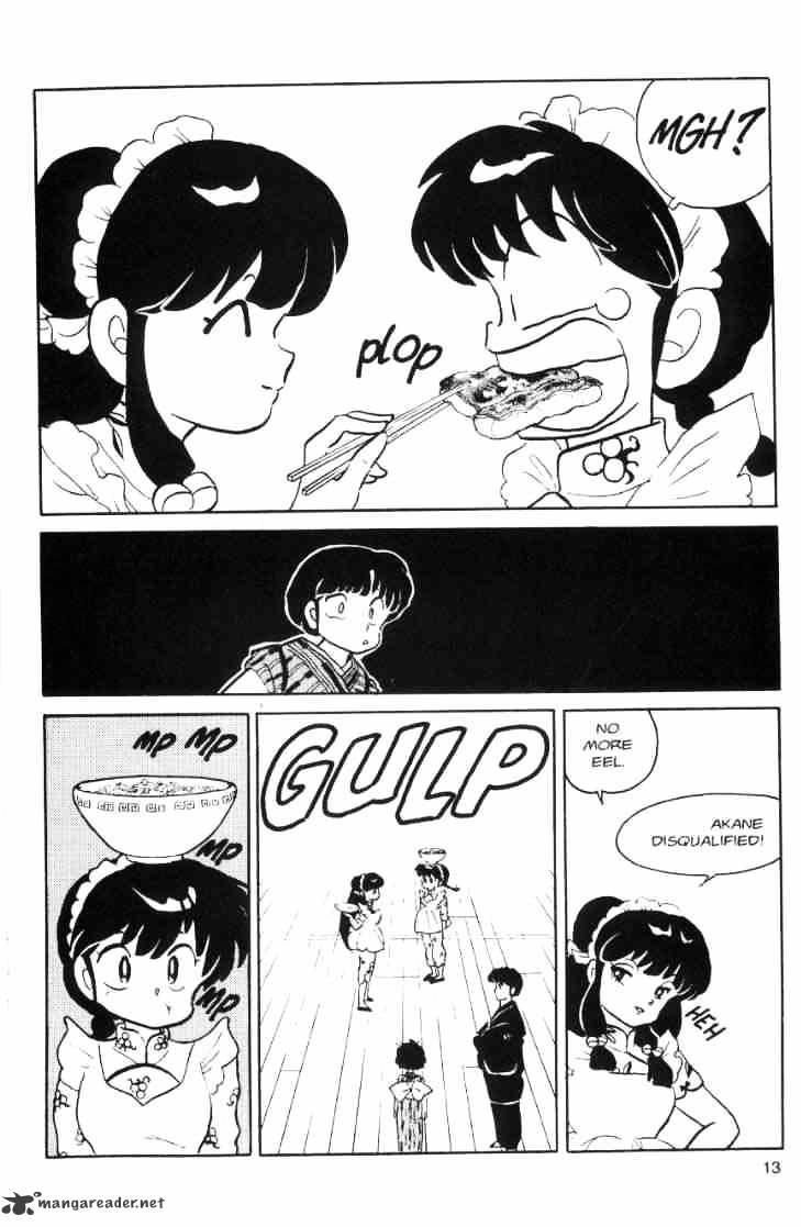 Ranma 1/2 - Chapter 7