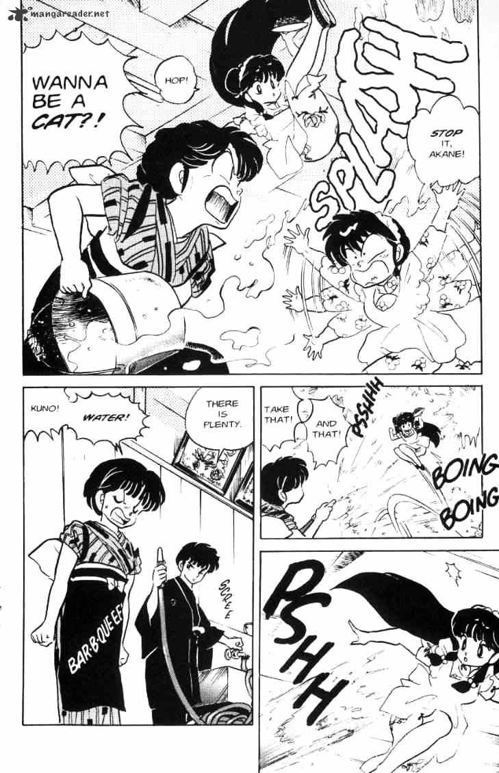 Ranma 1/2 - Chapter 7