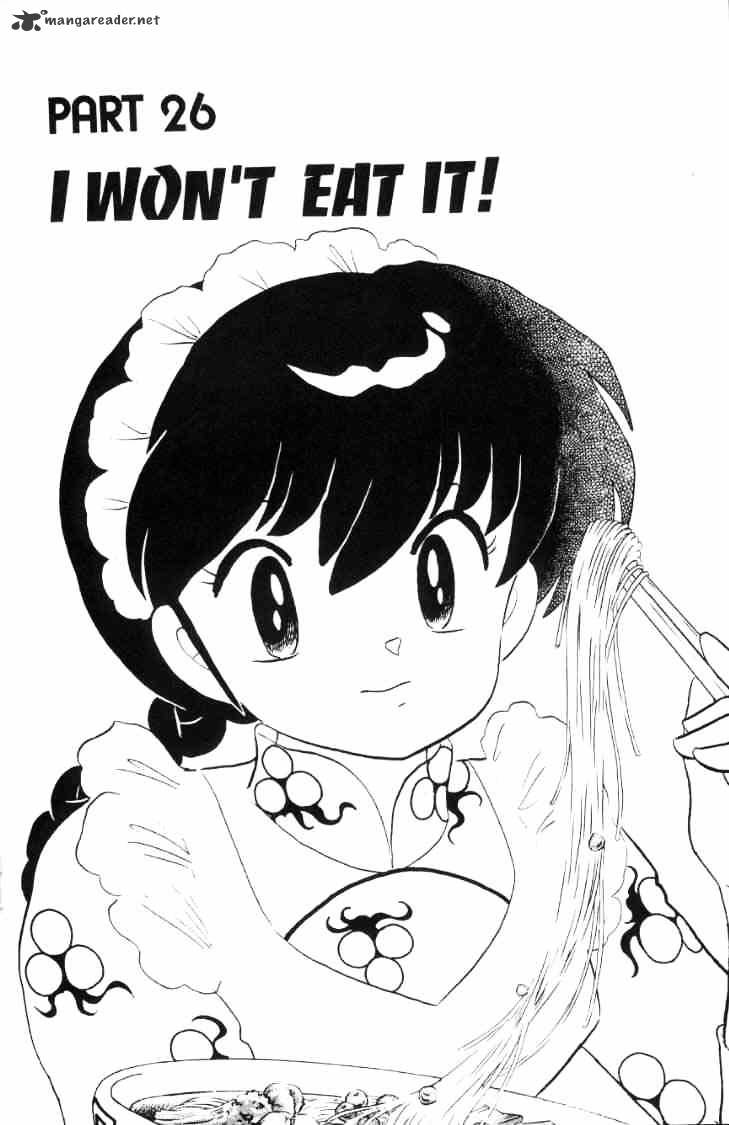 Ranma 1/2 - Chapter 7