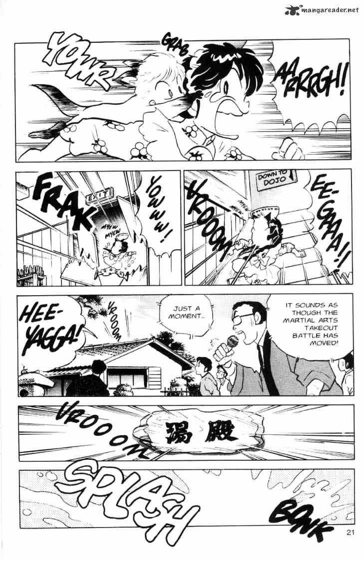 Ranma 1/2 - Chapter 7