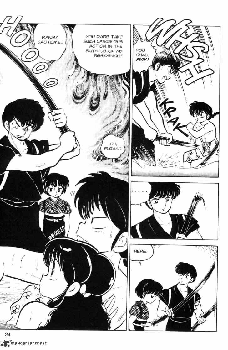 Ranma 1/2 - Chapter 7