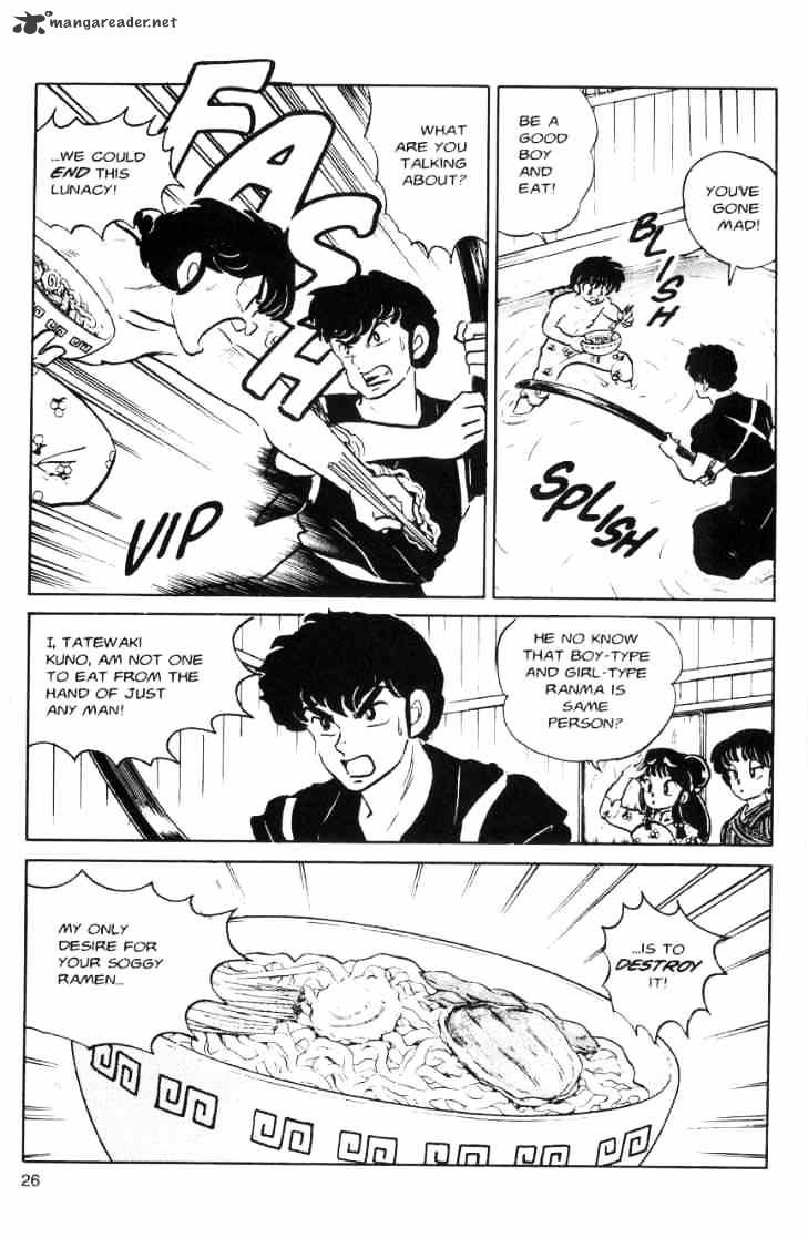 Ranma 1/2 - Chapter 7