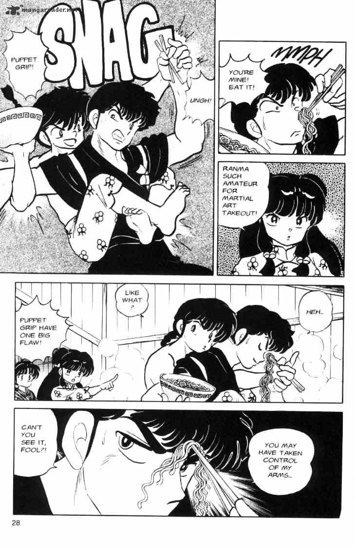 Ranma 1/2 - Chapter 7