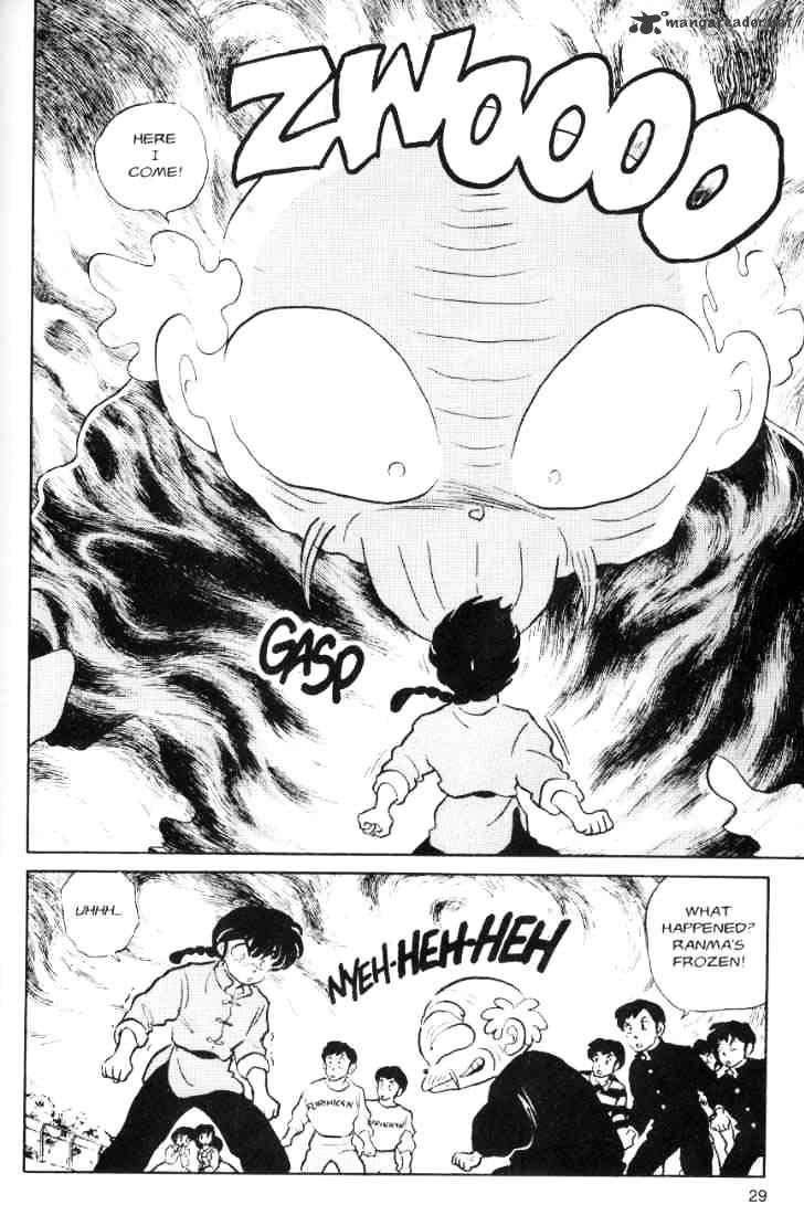 Ranma 1/2 - Chapter 7