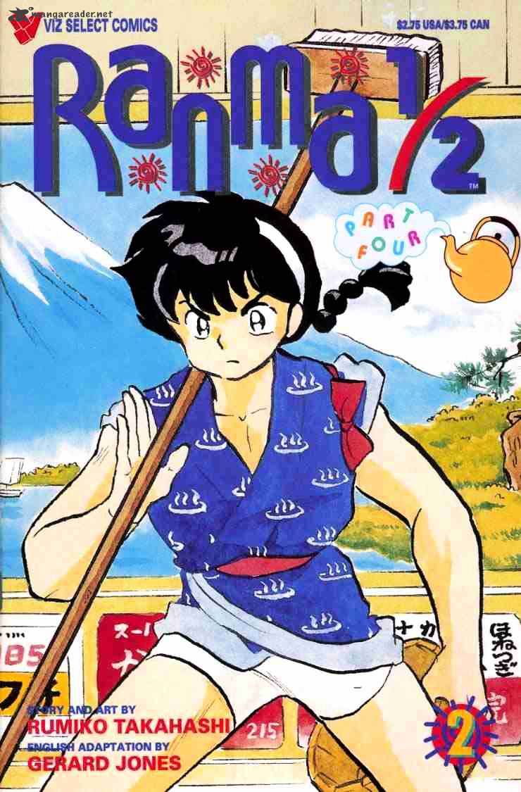 Ranma 1/2 - Chapter 7