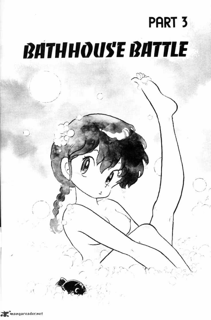 Ranma 1/2 - Chapter 7