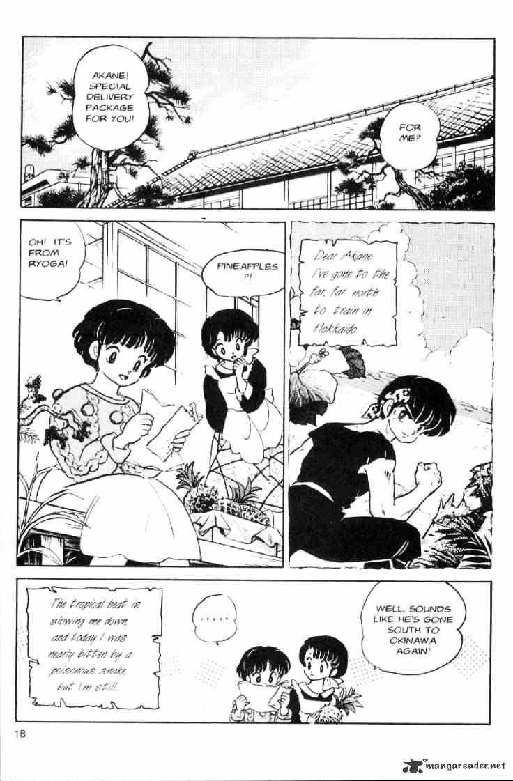 Ranma 1/2 - Chapter 7