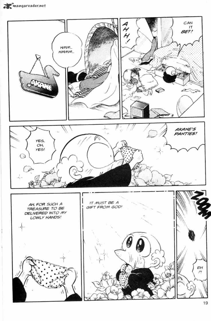 Ranma 1/2 - Chapter 7