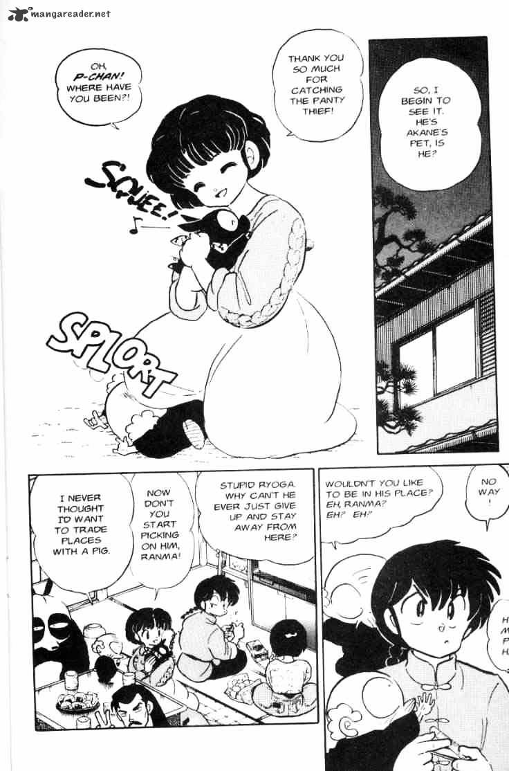 Ranma 1/2 - Chapter 7