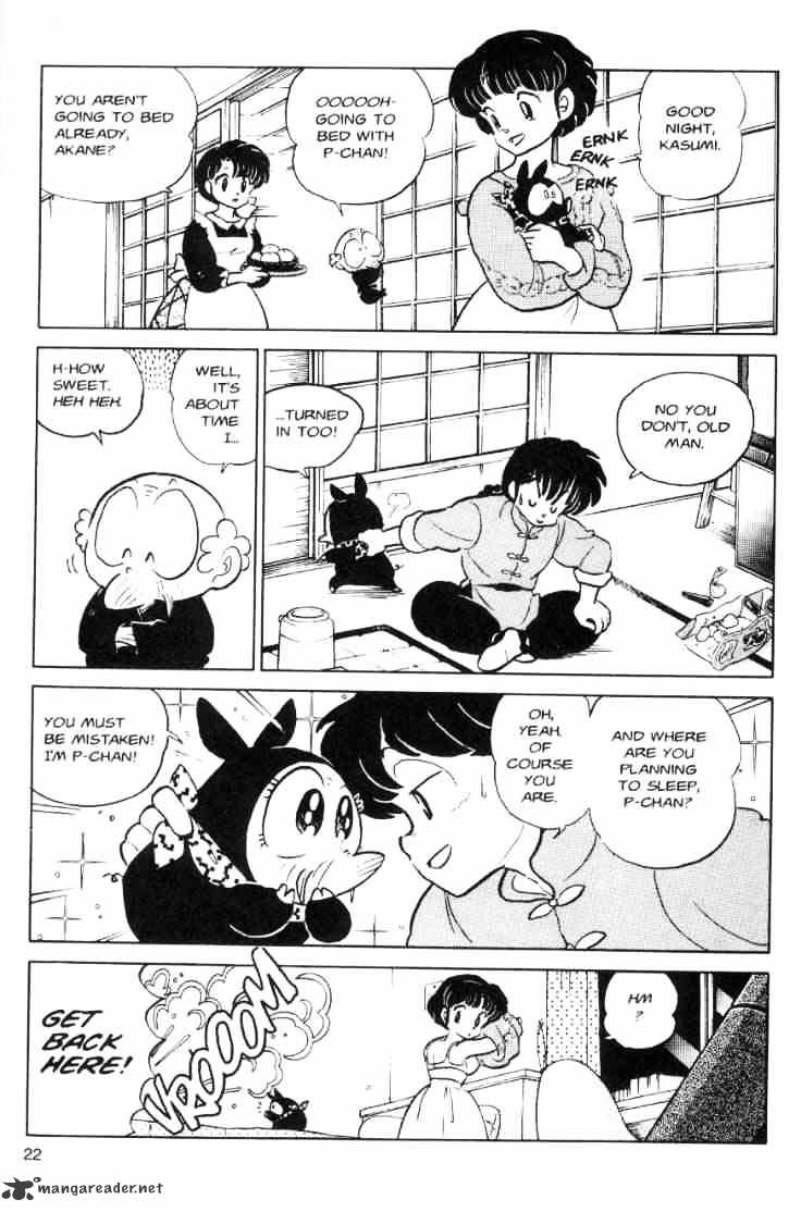 Ranma 1/2 - Chapter 7