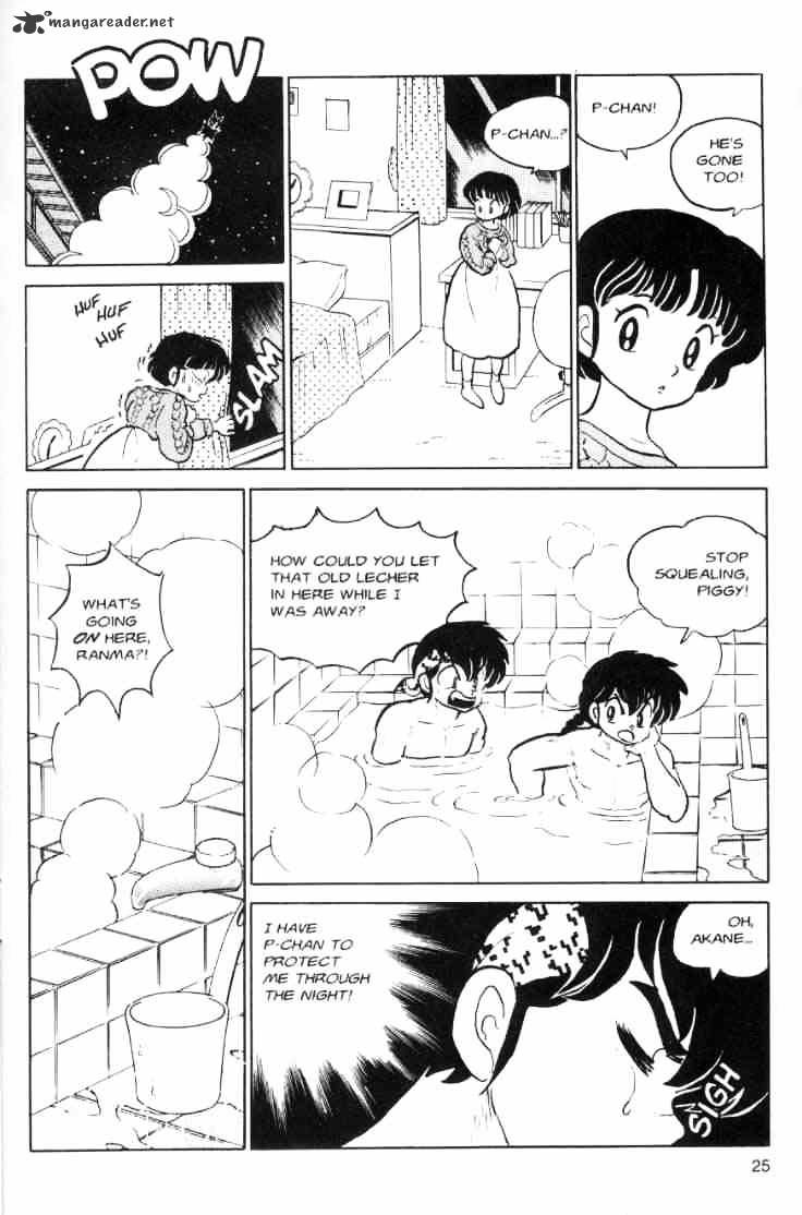 Ranma 1/2 - Chapter 7