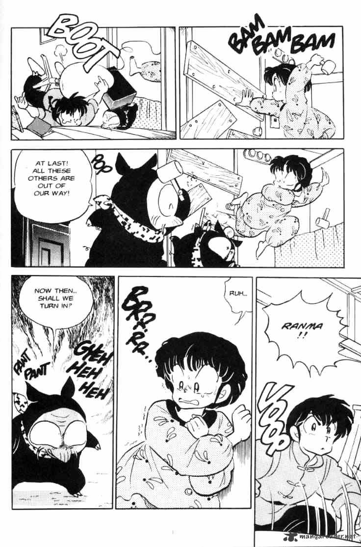 Ranma 1/2 - Chapter 7