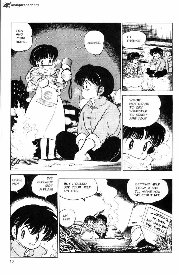 Ranma 1/2 - Chapter 7