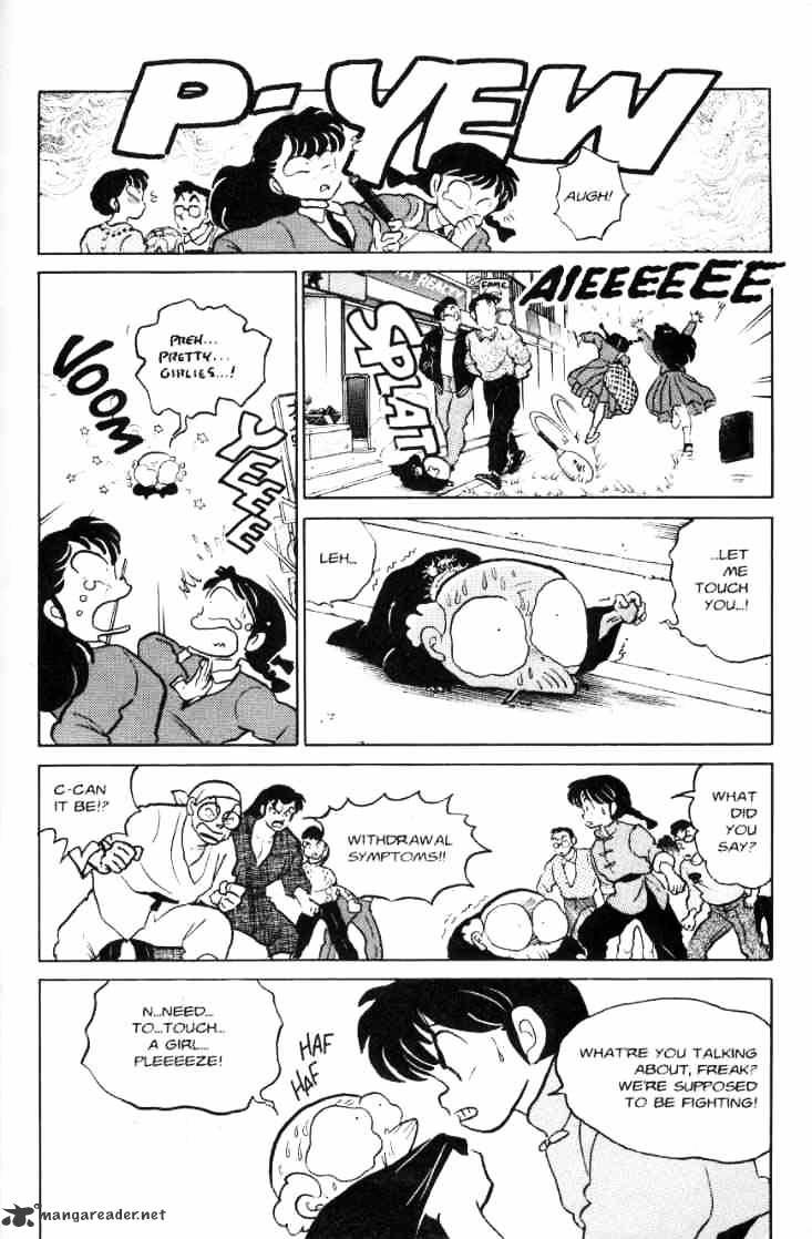 Ranma 1/2 - Chapter 7