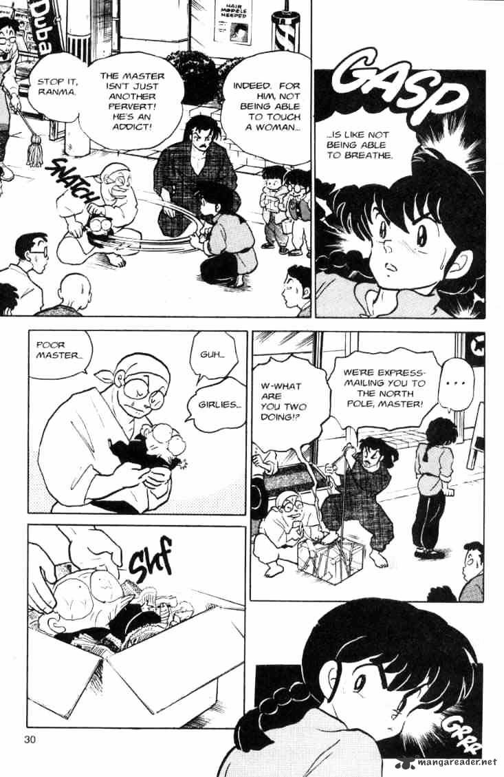 Ranma 1/2 - Chapter 7