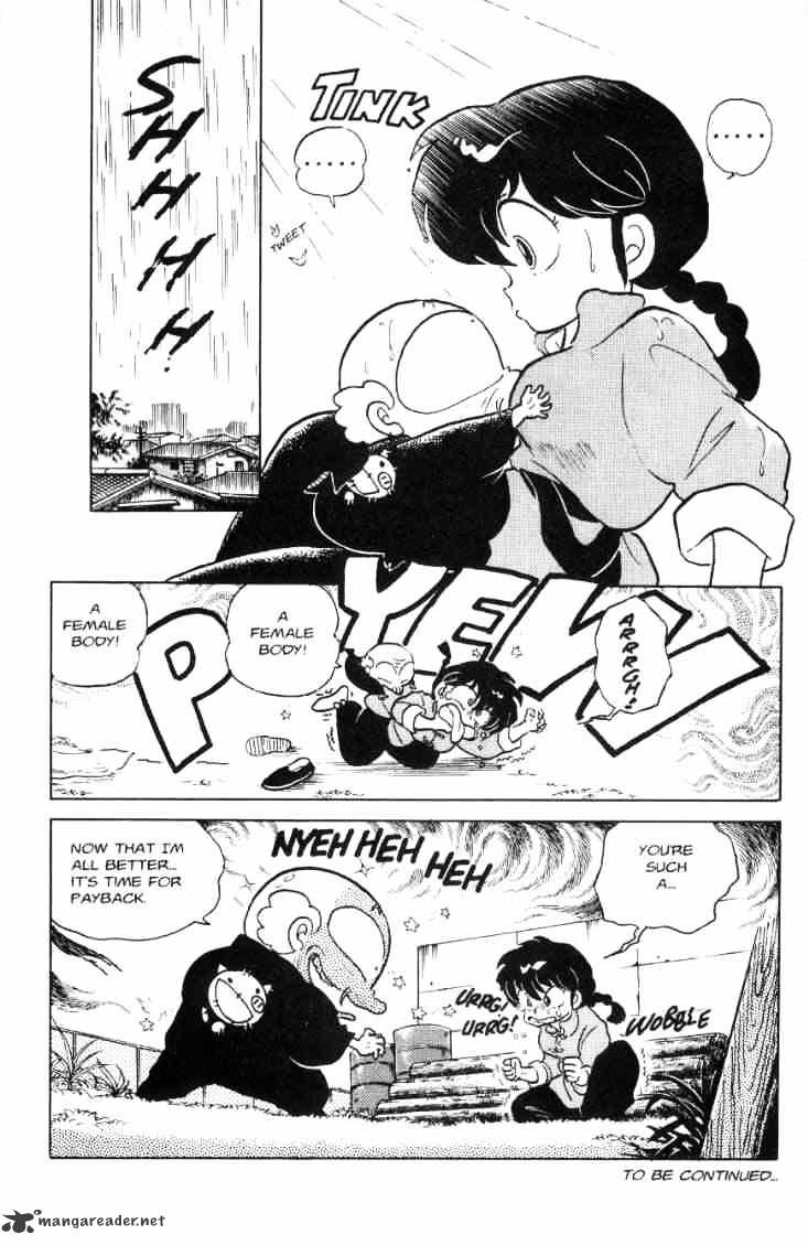 Ranma 1/2 - Chapter 7