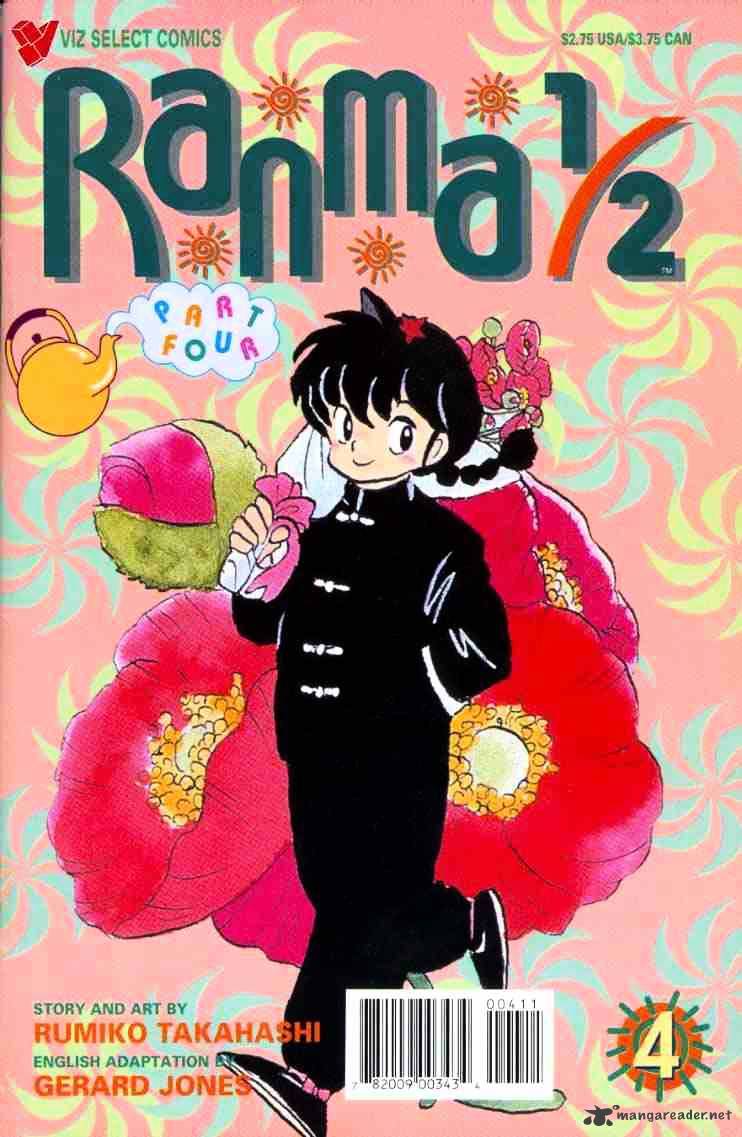 Ranma 1/2 - Chapter 7