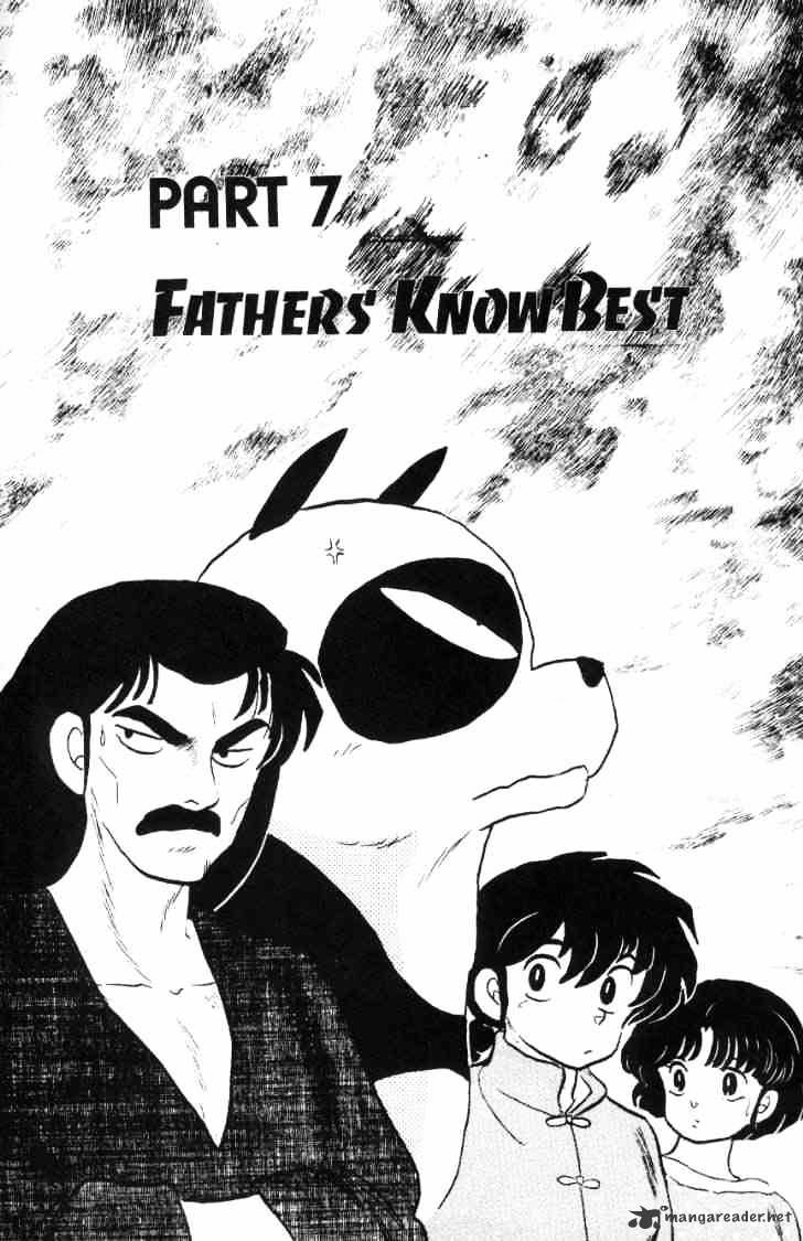 Ranma 1/2 - Chapter 7