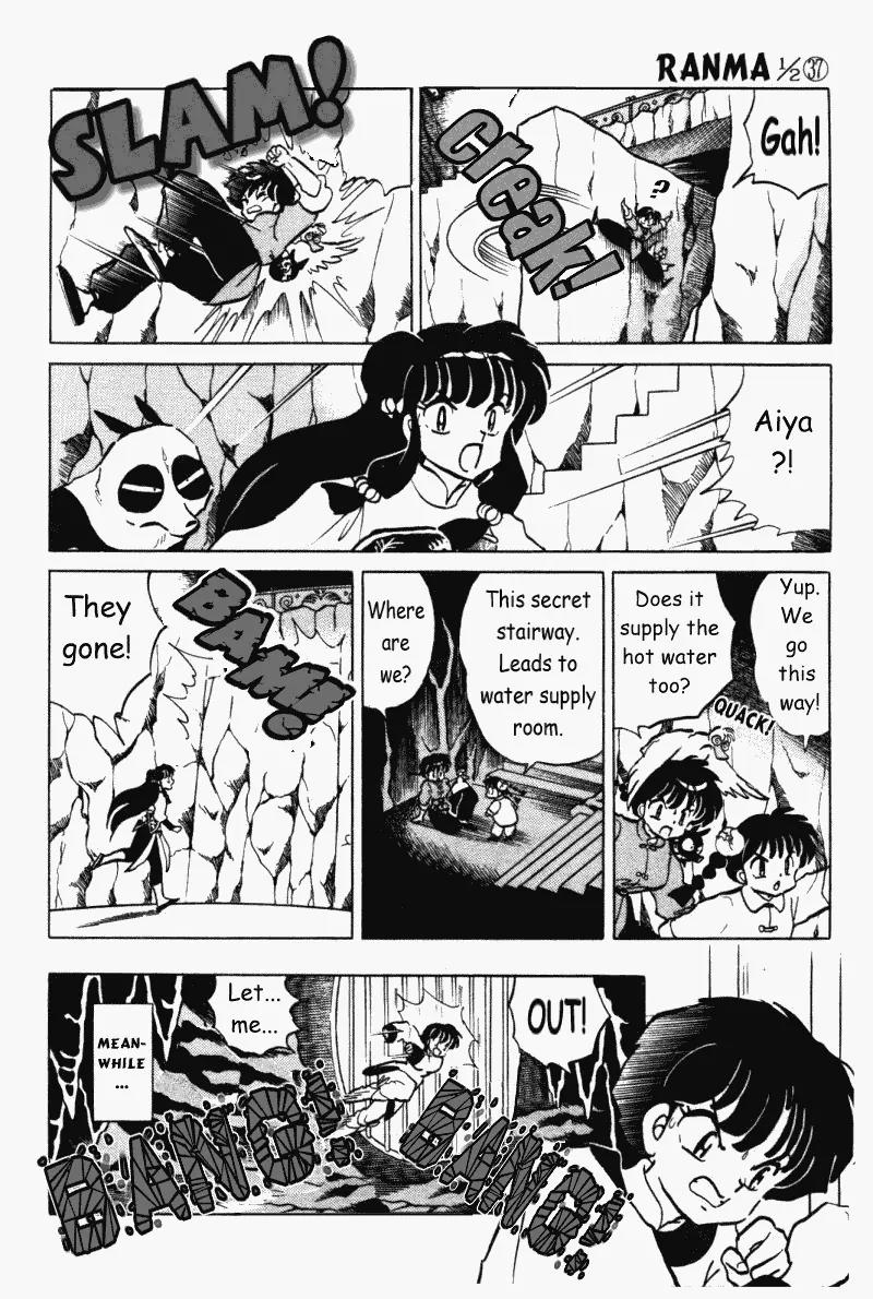 Ranma 1/2 - Chapter 398: Akane Escapes!