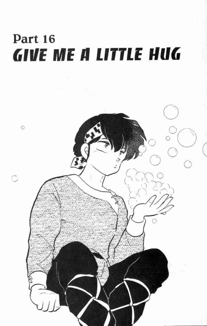 Ranma 1/2 - Chapter 124: Give Me A Little Hug