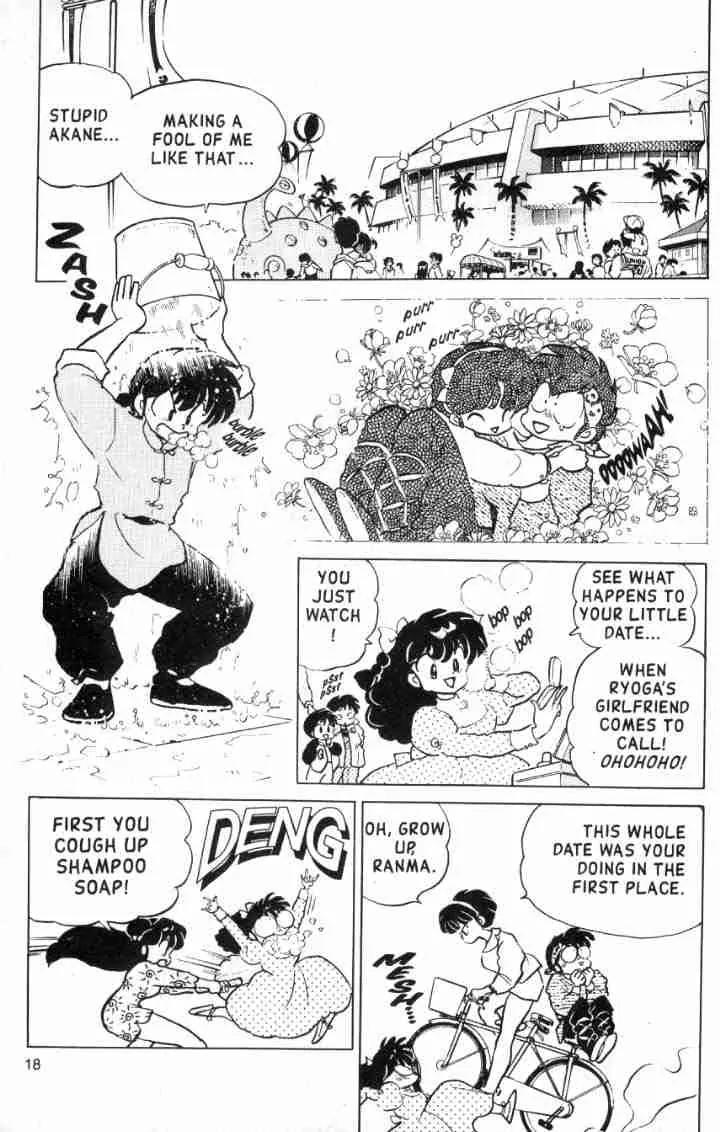 Ranma 1/2 - Chapter 124: Give Me A Little Hug