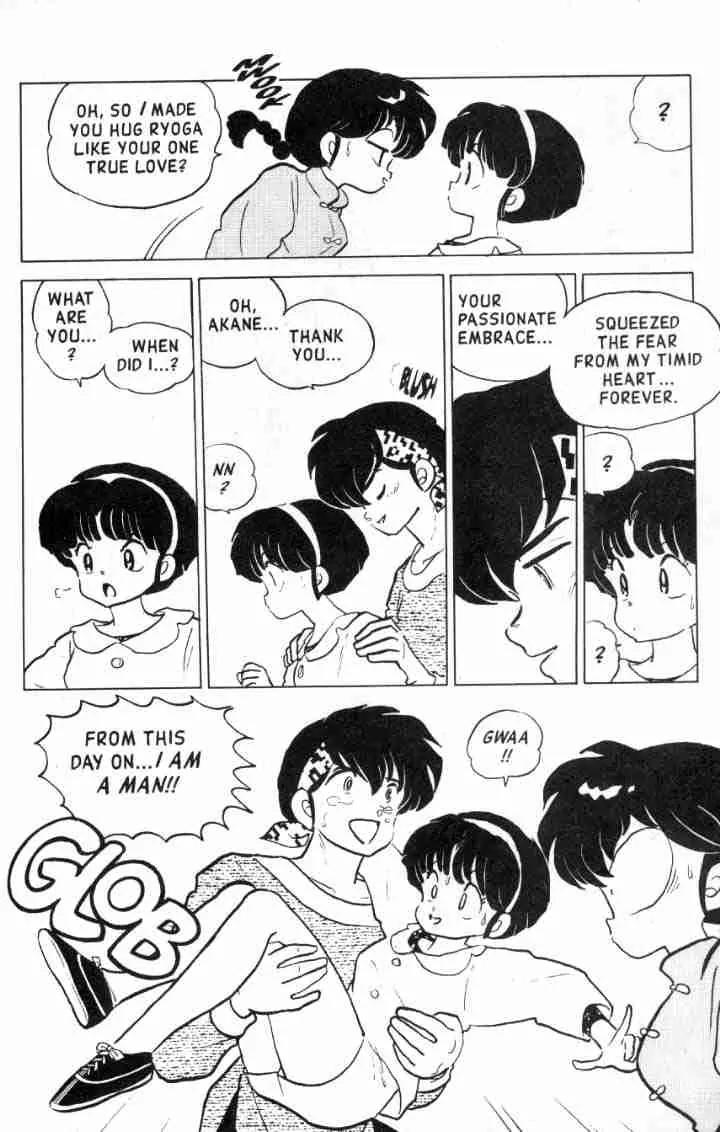 Ranma 1/2 - Chapter 124: Give Me A Little Hug