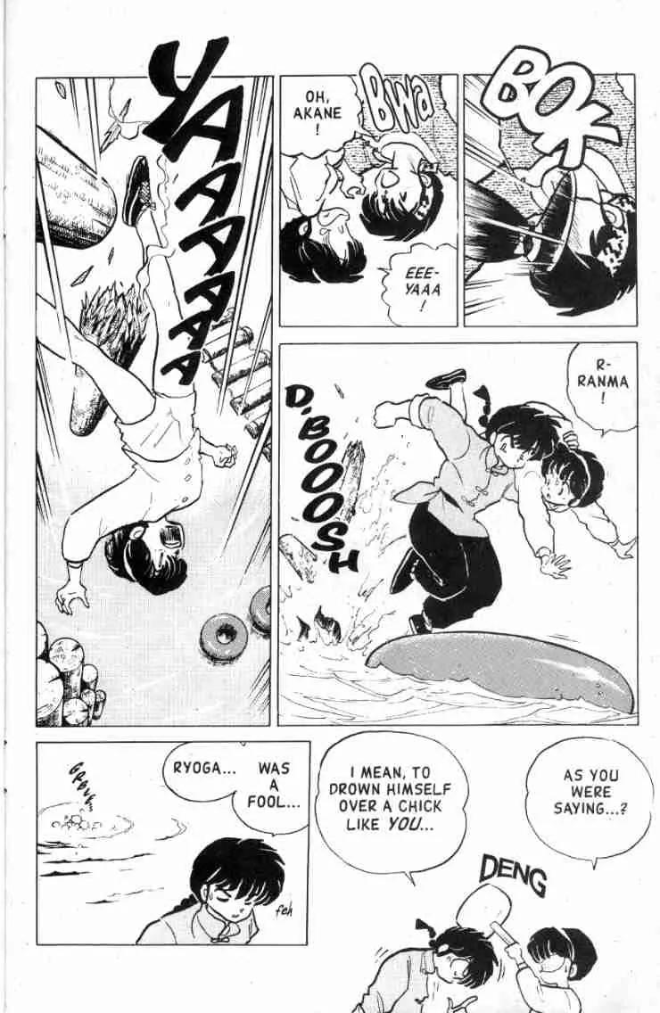 Ranma 1/2 - Chapter 124: Give Me A Little Hug