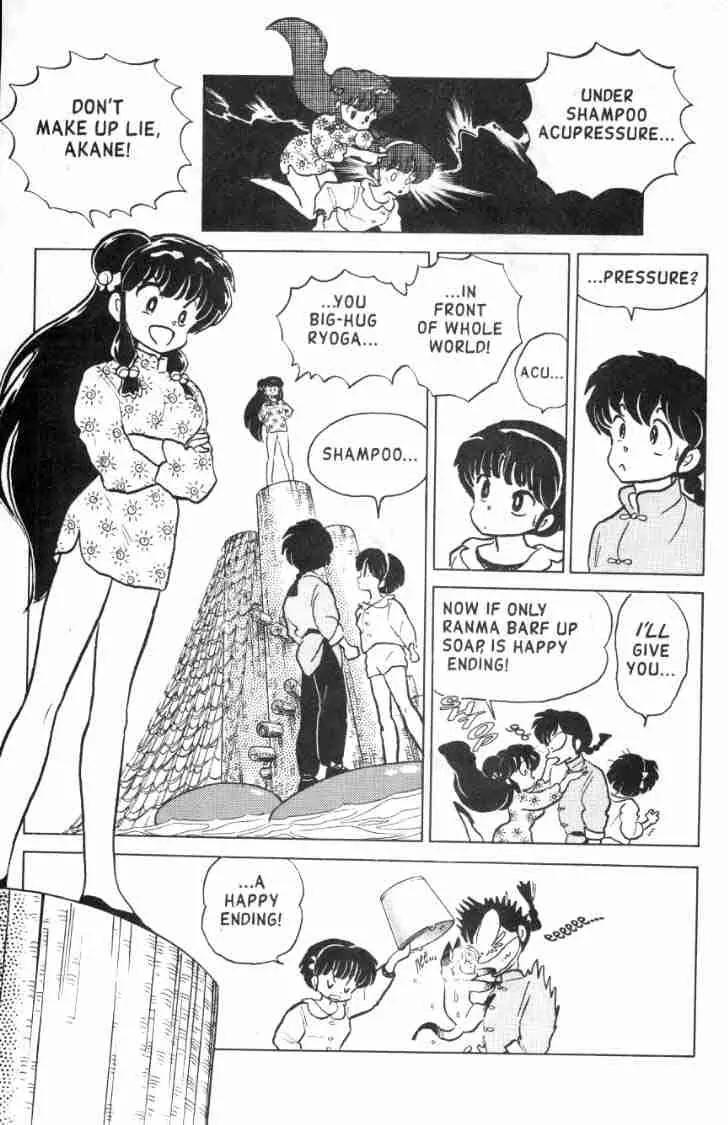 Ranma 1/2 - Chapter 124: Give Me A Little Hug