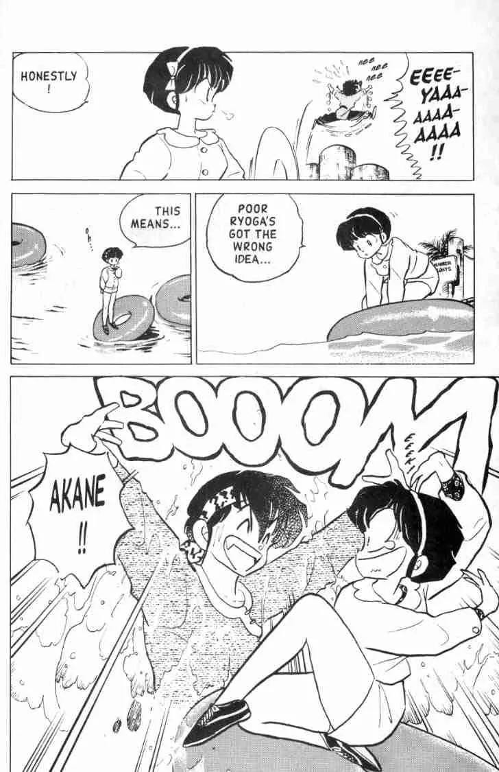 Ranma 1/2 - Chapter 124: Give Me A Little Hug