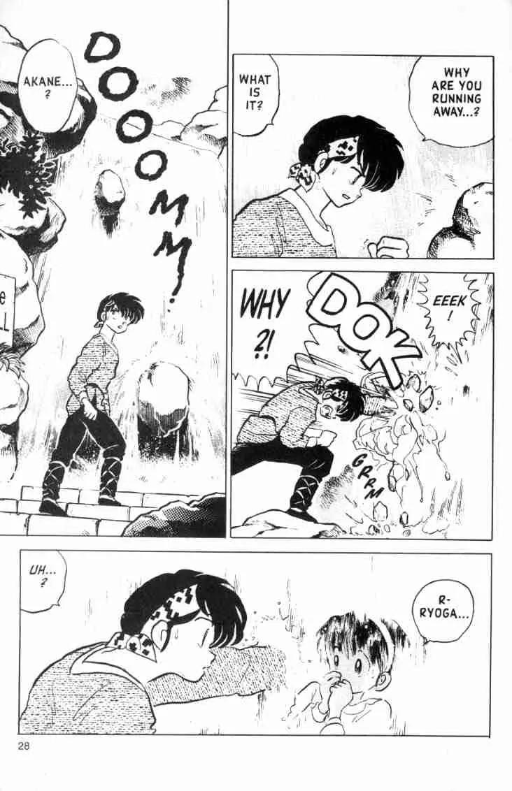 Ranma 1/2 - Chapter 124: Give Me A Little Hug