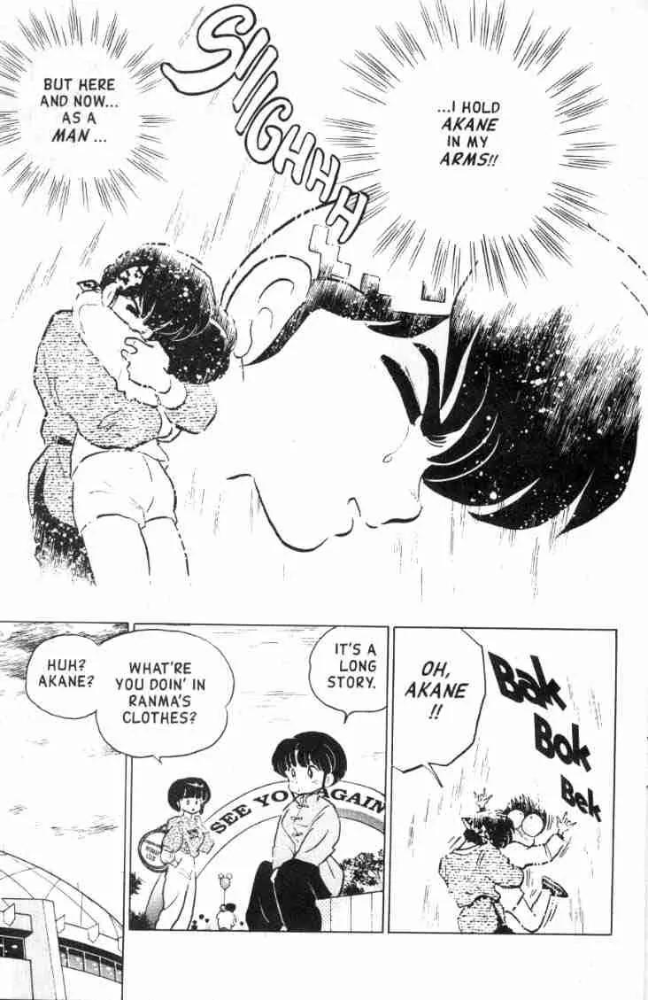 Ranma 1/2 - Chapter 124: Give Me A Little Hug